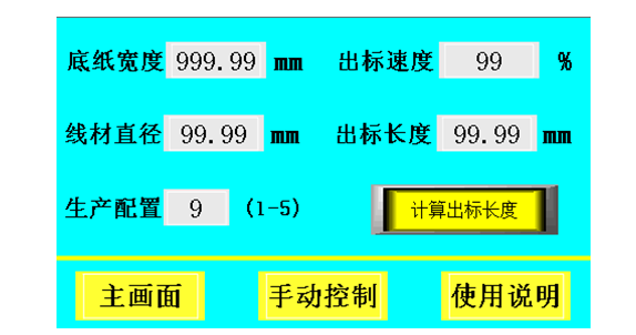 360截圖20210220150126572