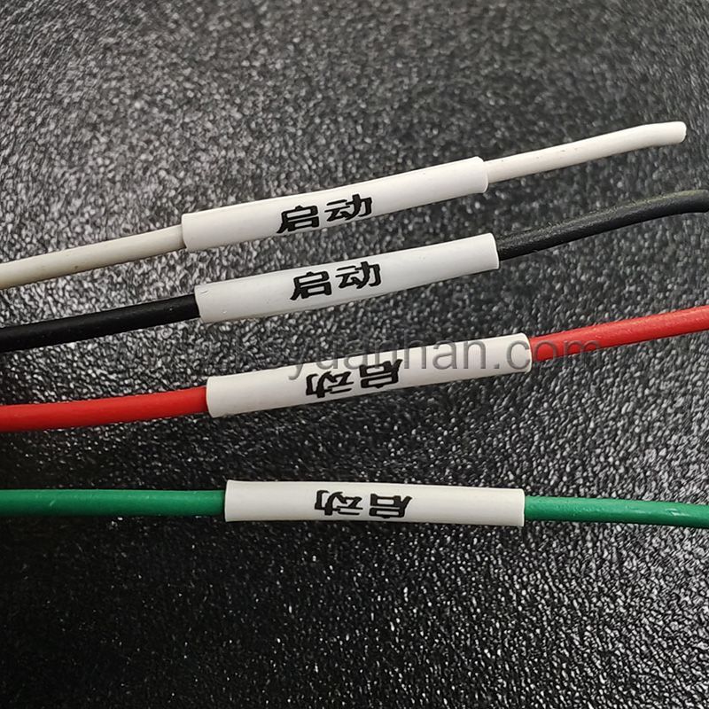 在線(xiàn)打碼熱縮自動(dòng)一體機(jī)YH-TG220