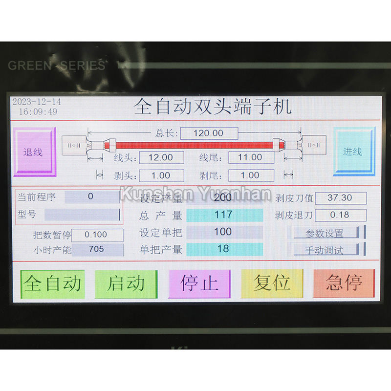 YH-SDL03伺服雙頭雙扭打端機(jī)
